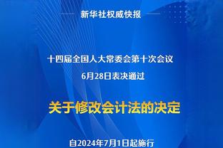 德甲-凯恩双响14轮轰20球&年度51球 拜仁3-0斯图加特距榜首4分