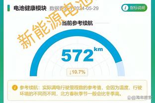 雷竞技手机端下载截图2